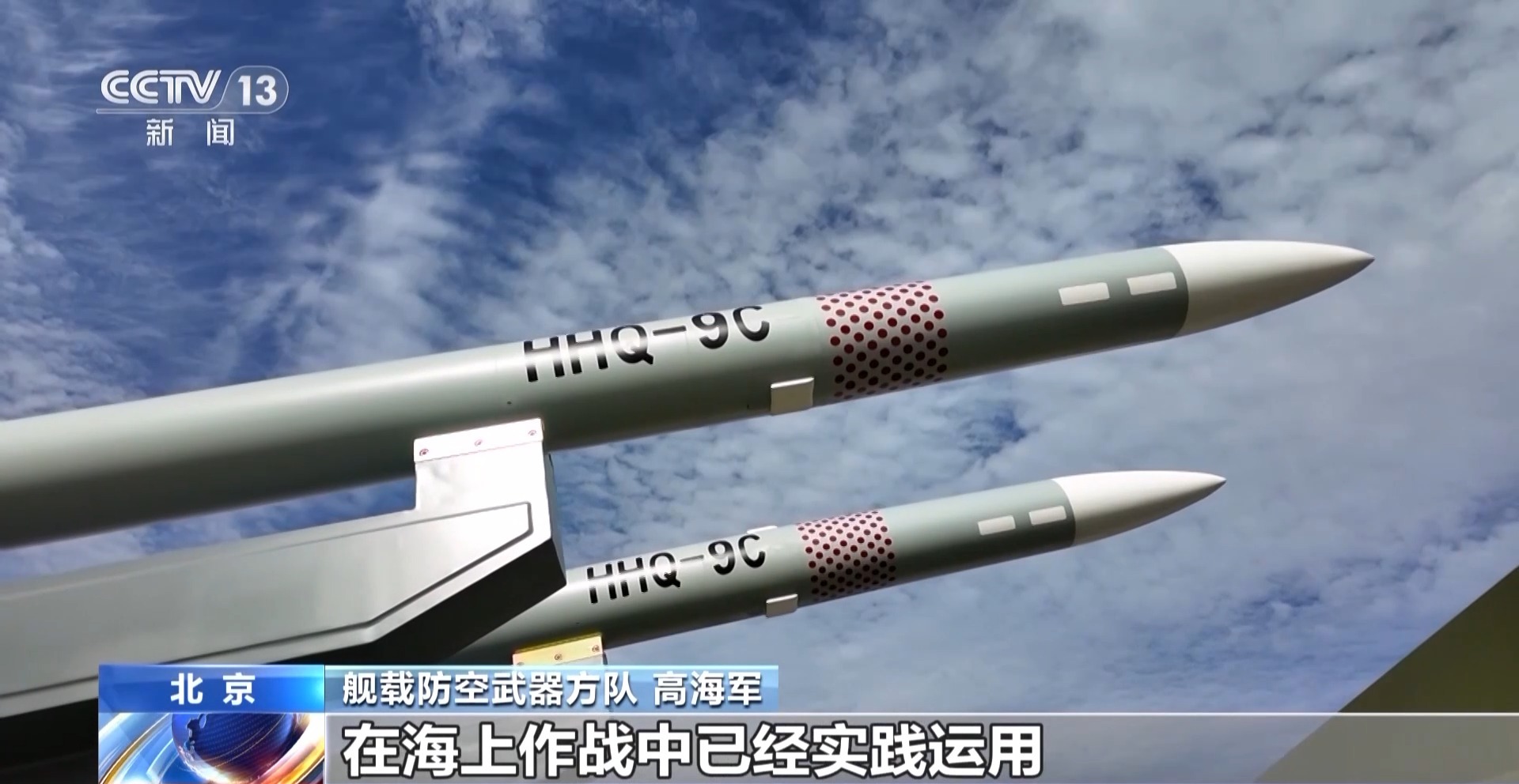 舰载激光武器的神秘面纱解开，记者带你深入探究新型防空装备的奥秘