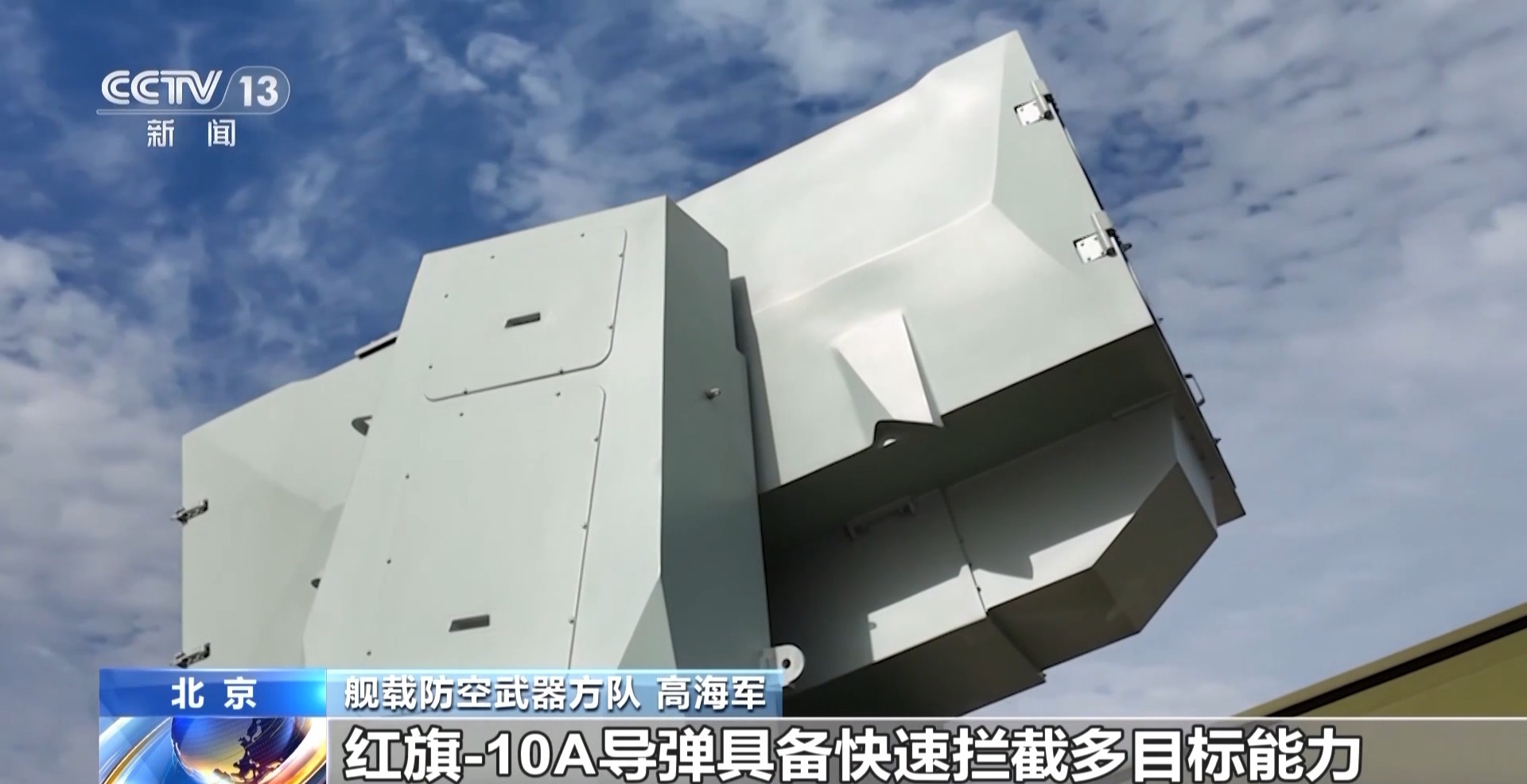 舰载激光武器的神秘面纱解开，记者带你深入探究新型防空装备的奥秘