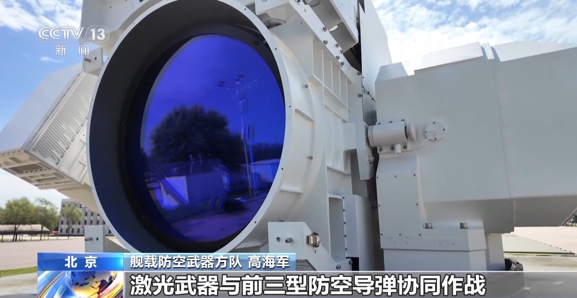 舰载激光武器的神秘面纱解开，记者带你深入探究新型防空装备的奥秘