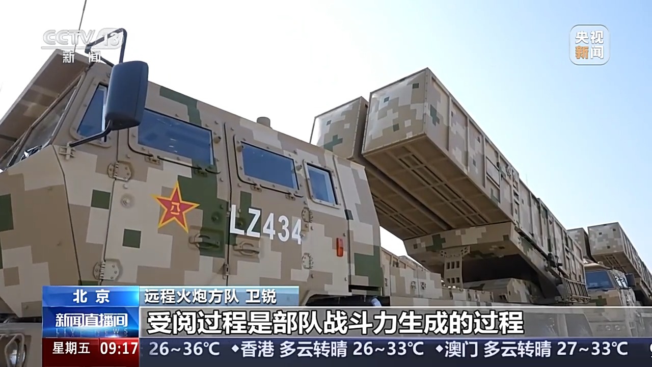 探索远程火炮方队的精湛驾驶技术，确保完美姿态与毫秒级操控精度