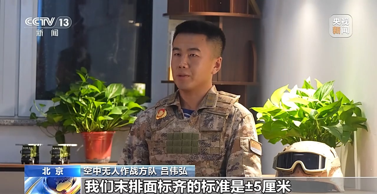 装备超宽超限、队形安排复杂10架无人战鹰如何精准配合完美亮相?