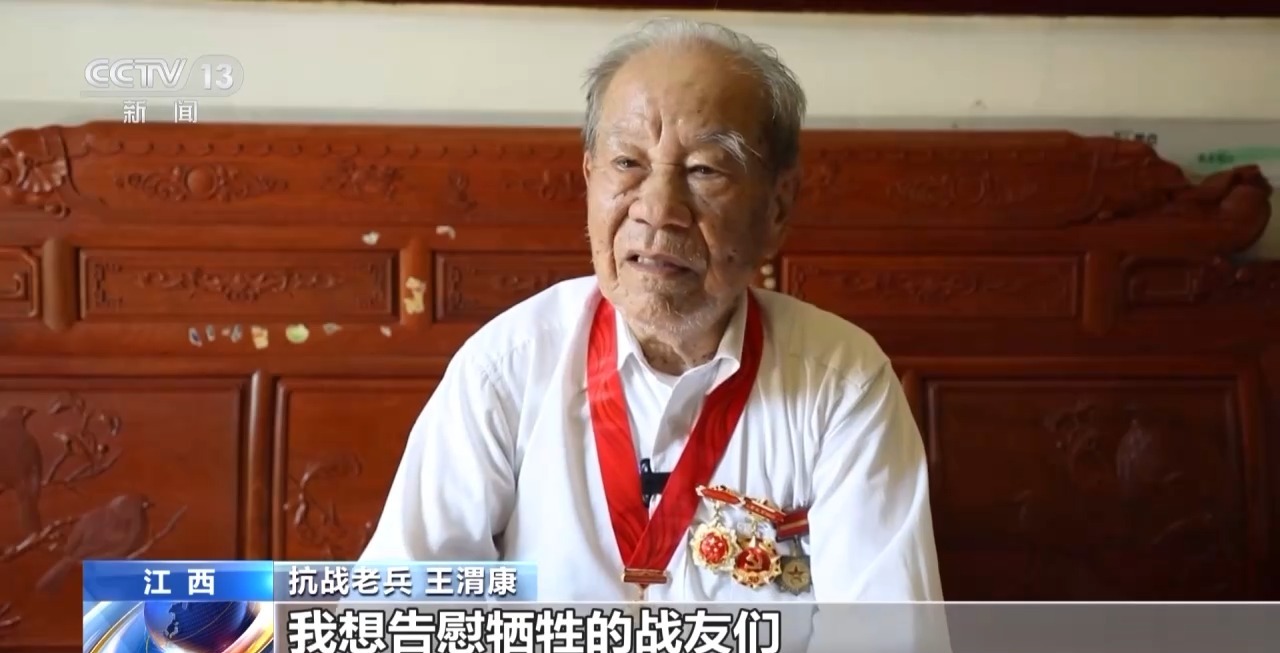 “祖国如我们心中所盼！”老兵在阅兵后向牺牲的战友表达敬意与告慰