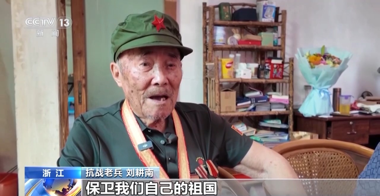“祖国如我们心中所盼！”老兵在阅兵后向牺牲的战友表达敬意与告慰