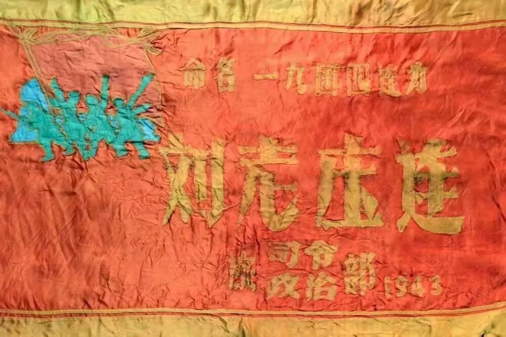 网友质疑：受阅战旗为啥贴了“补丁”还出现“错字”？官方迅速回应解答！