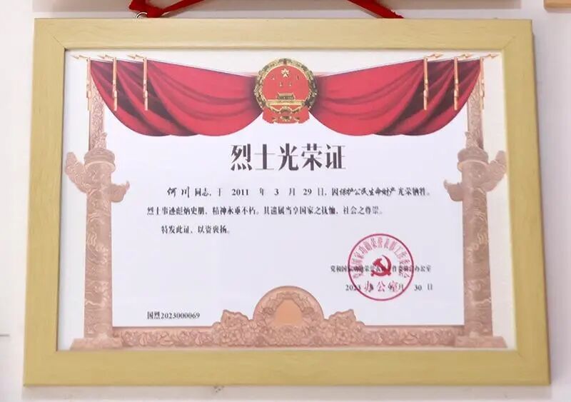 感人至深！他携带祖辈遗照，满怀敬意前来观礼……