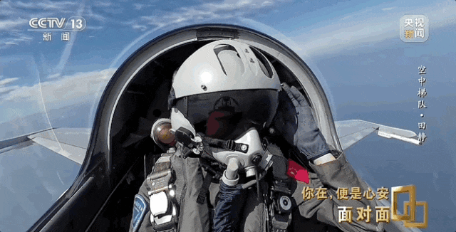 战斗机女飞行员：若你敢于挑战，那就来尝试一下吧！