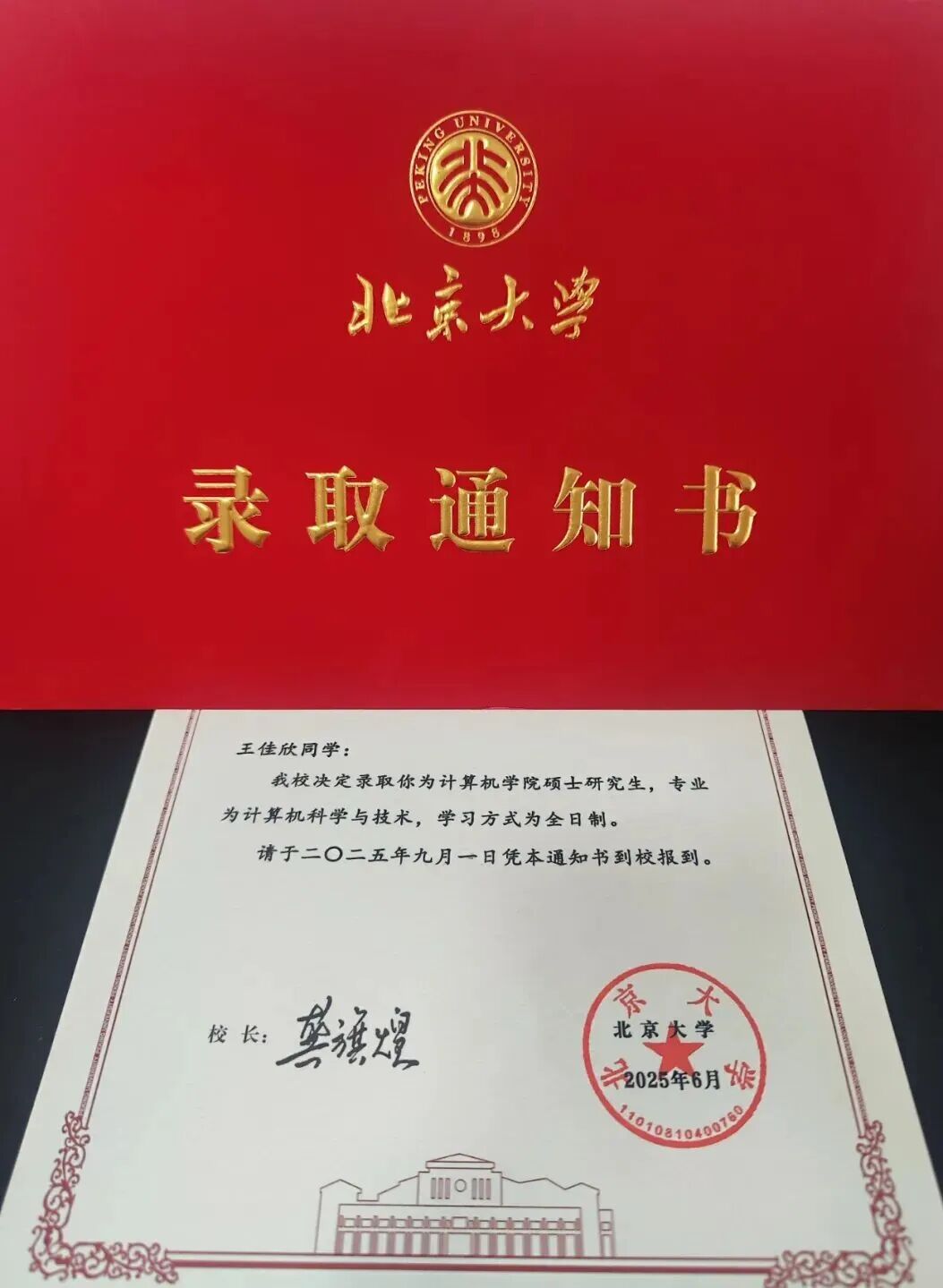 勇敢的上尉女军官，实现梦想成功考取北大研究生！