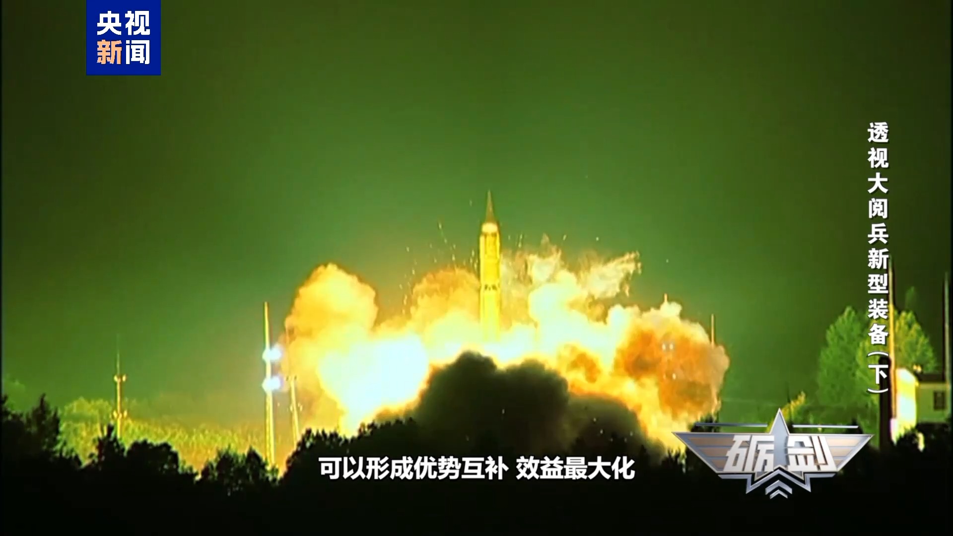 陆地、海洋和空中导弹设计为何表现出显著的外形差异？