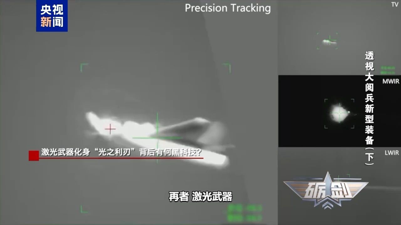 激光武器助力无人机追击无止尽，光速反击让敌人无法逃生
