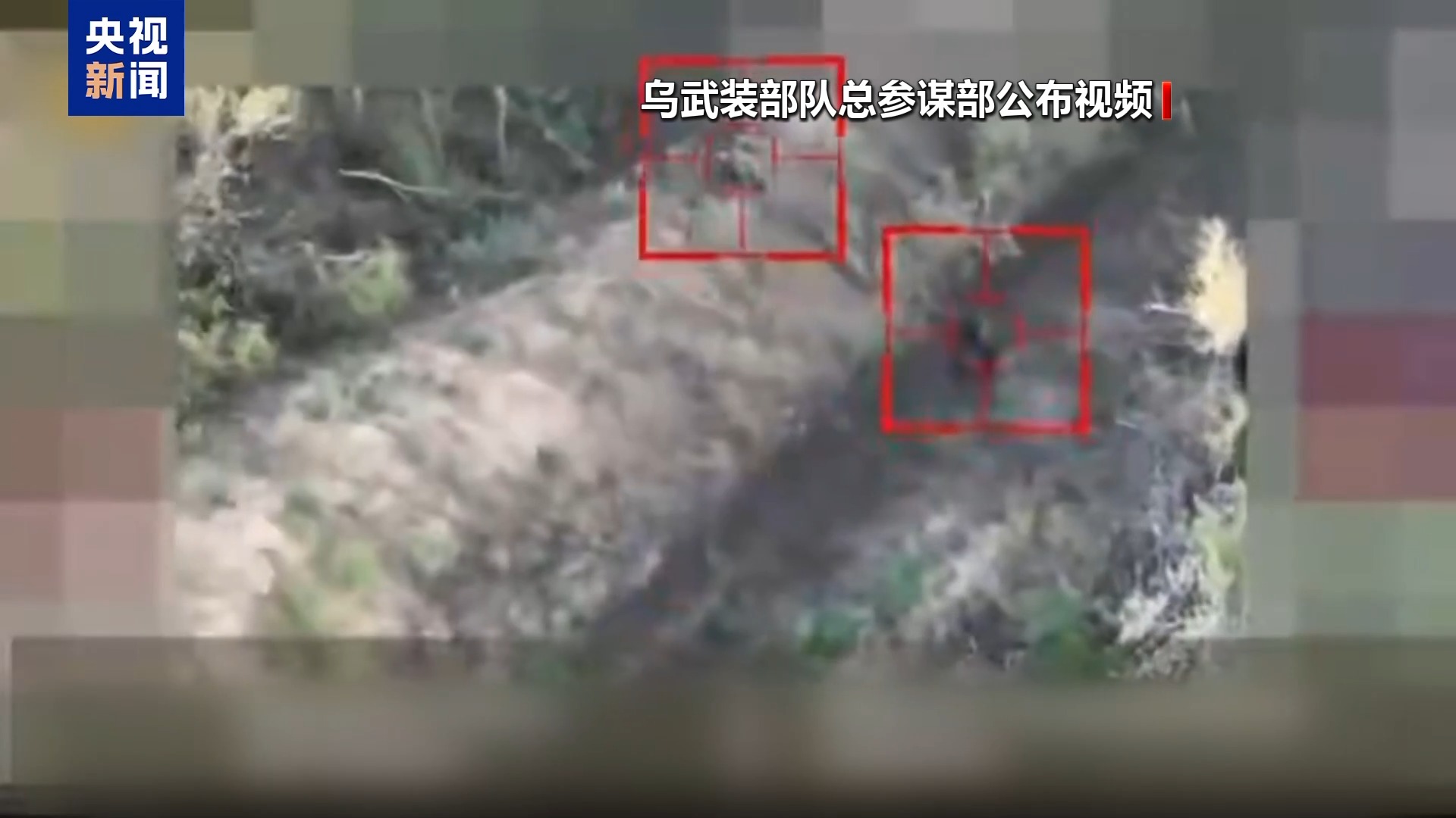 俄方称在对乌克兰的特别军事行动中几乎所有战略方向均保持进攻态势