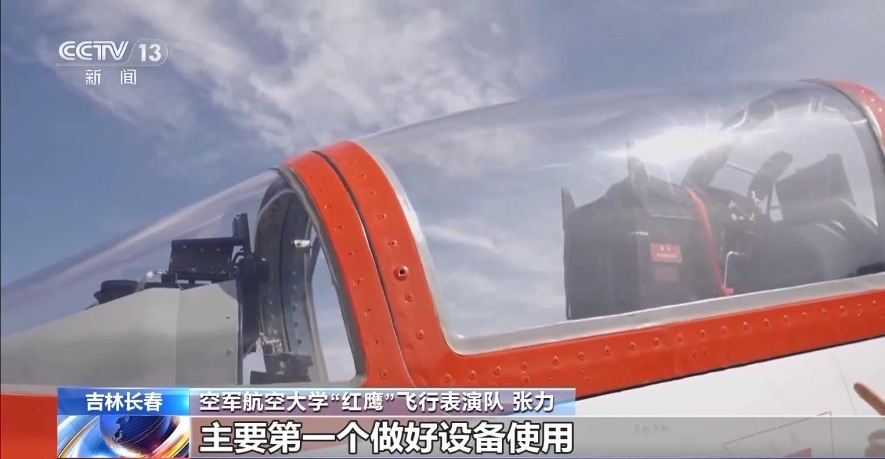 在天空与白云之间绽放艺术！“红鹰”飞行表演队的浪漫传奇是如何谱写的？