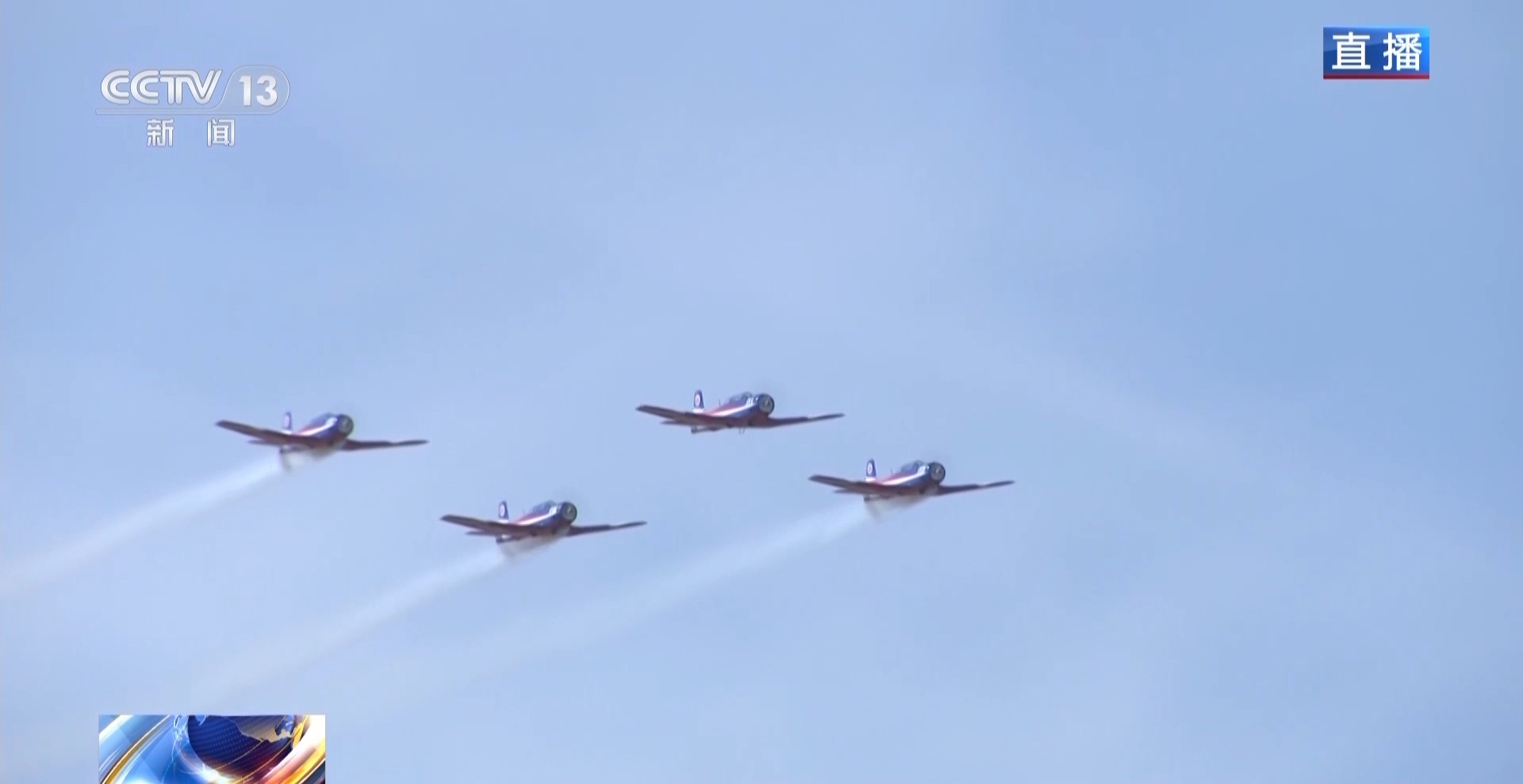 震撼观众眼球！“天之翼”飞行表演队精彩演绎“七机开花”绝技