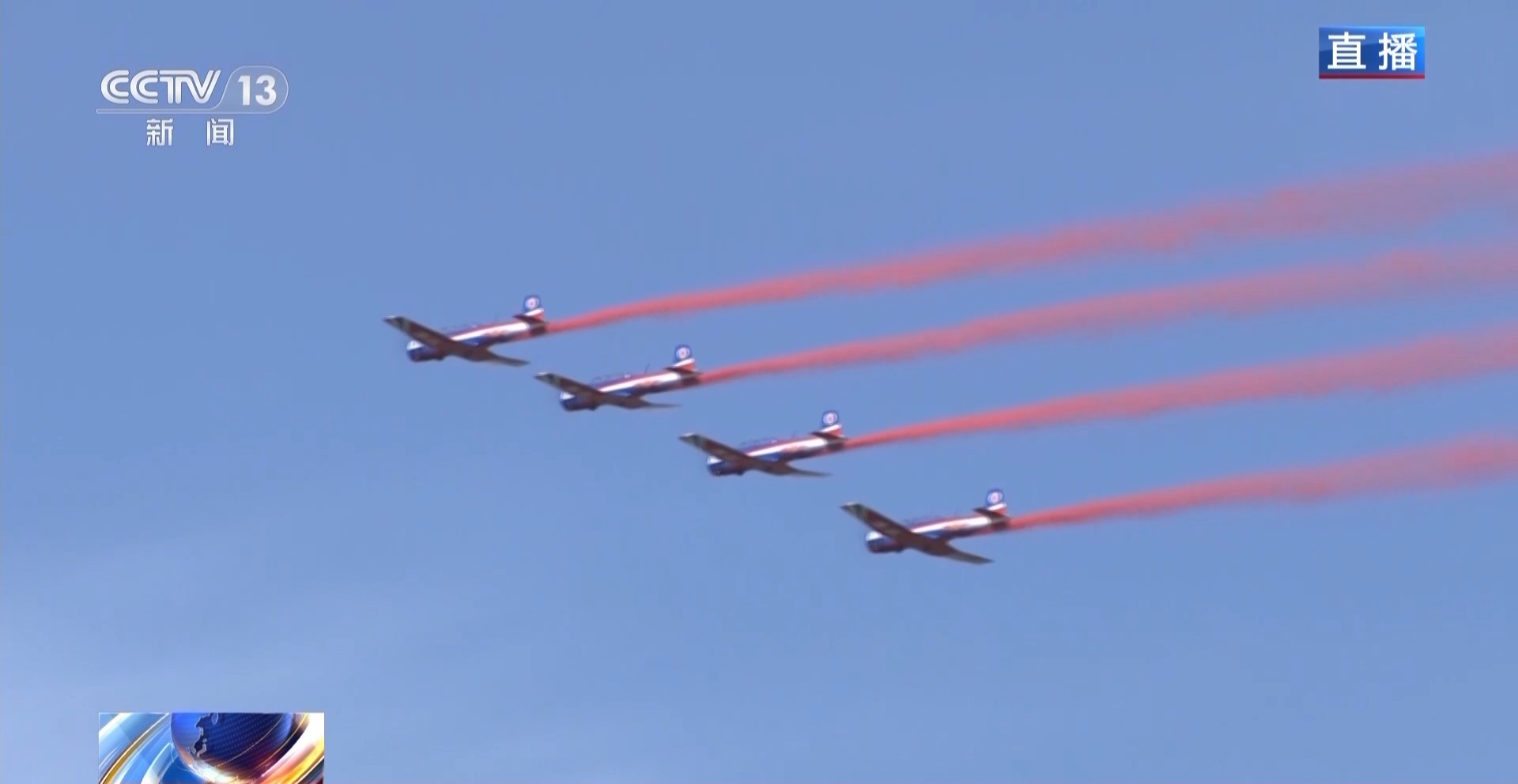 震撼观众眼球！“天之翼”飞行表演队精彩演绎“七机开花”绝技