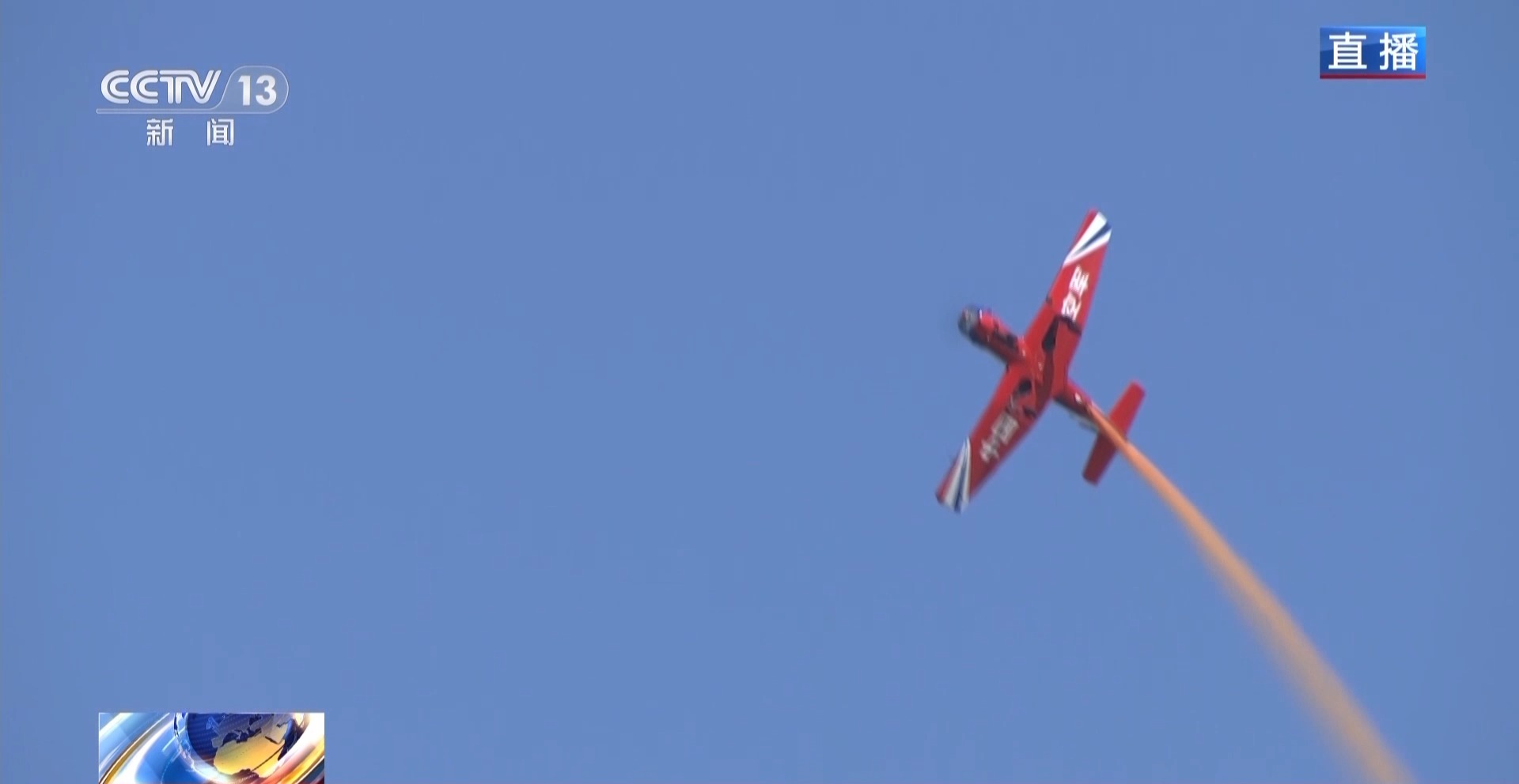 震撼观众眼球！“天之翼”飞行表演队精彩演绎“七机开花”绝技