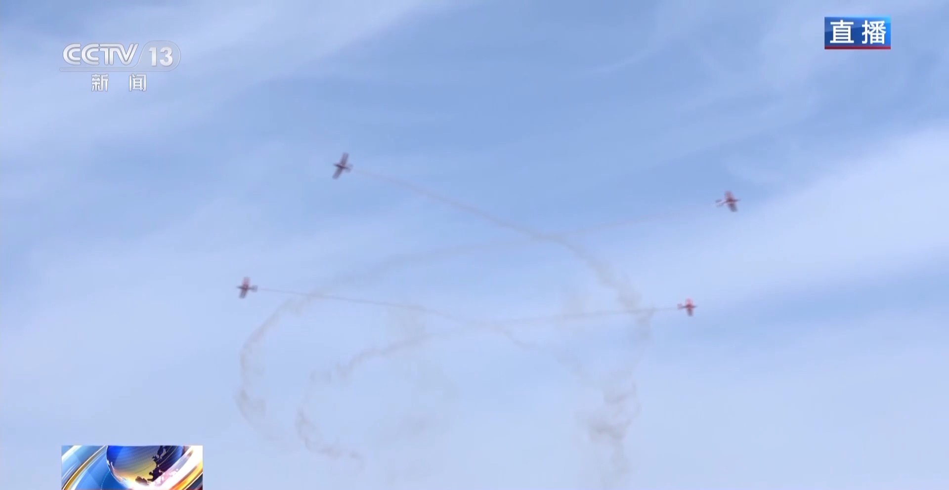 震撼观众眼球！“天之翼”飞行表演队精彩演绎“七机开花”绝技