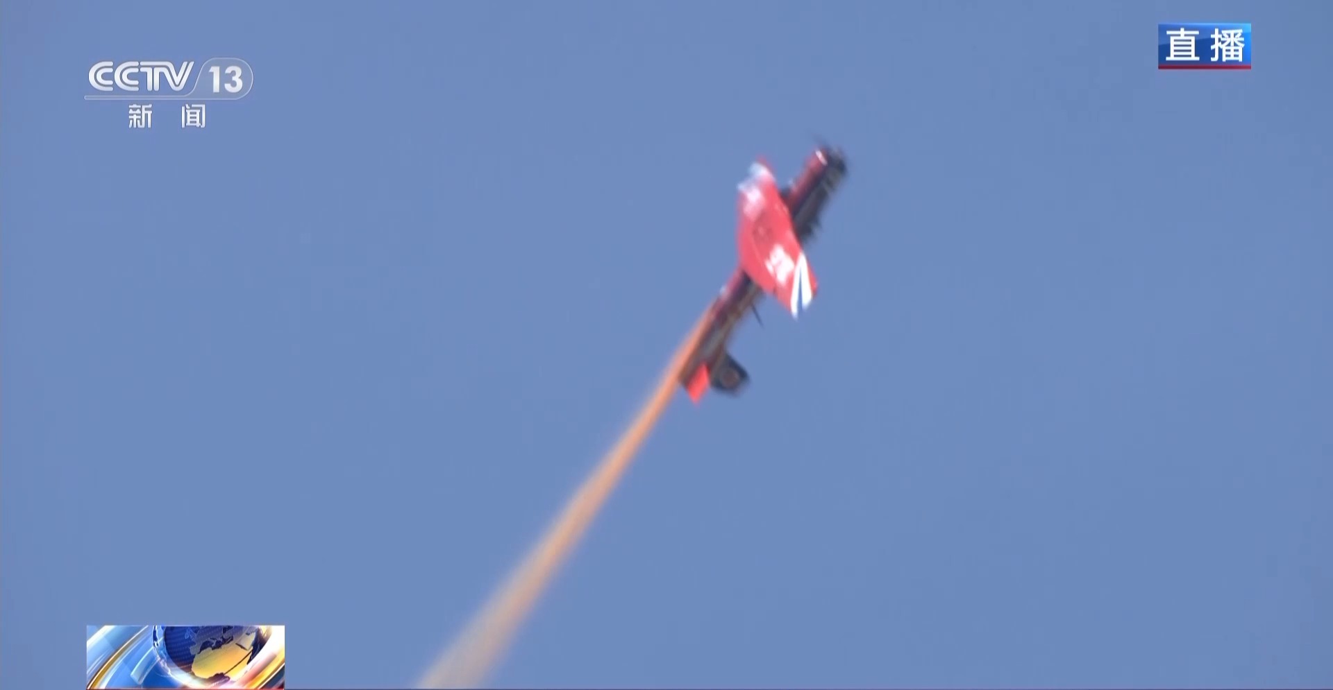 震撼观众眼球！“天之翼”飞行表演队精彩演绎“七机开花”绝技