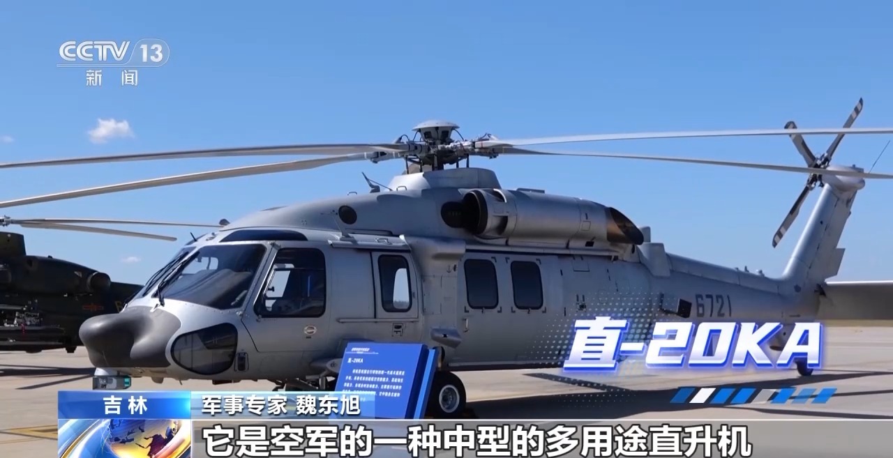 歼_10C与直_20KA的精彩亮相！专家深入解析这些硬核装备背后的战斗力密码