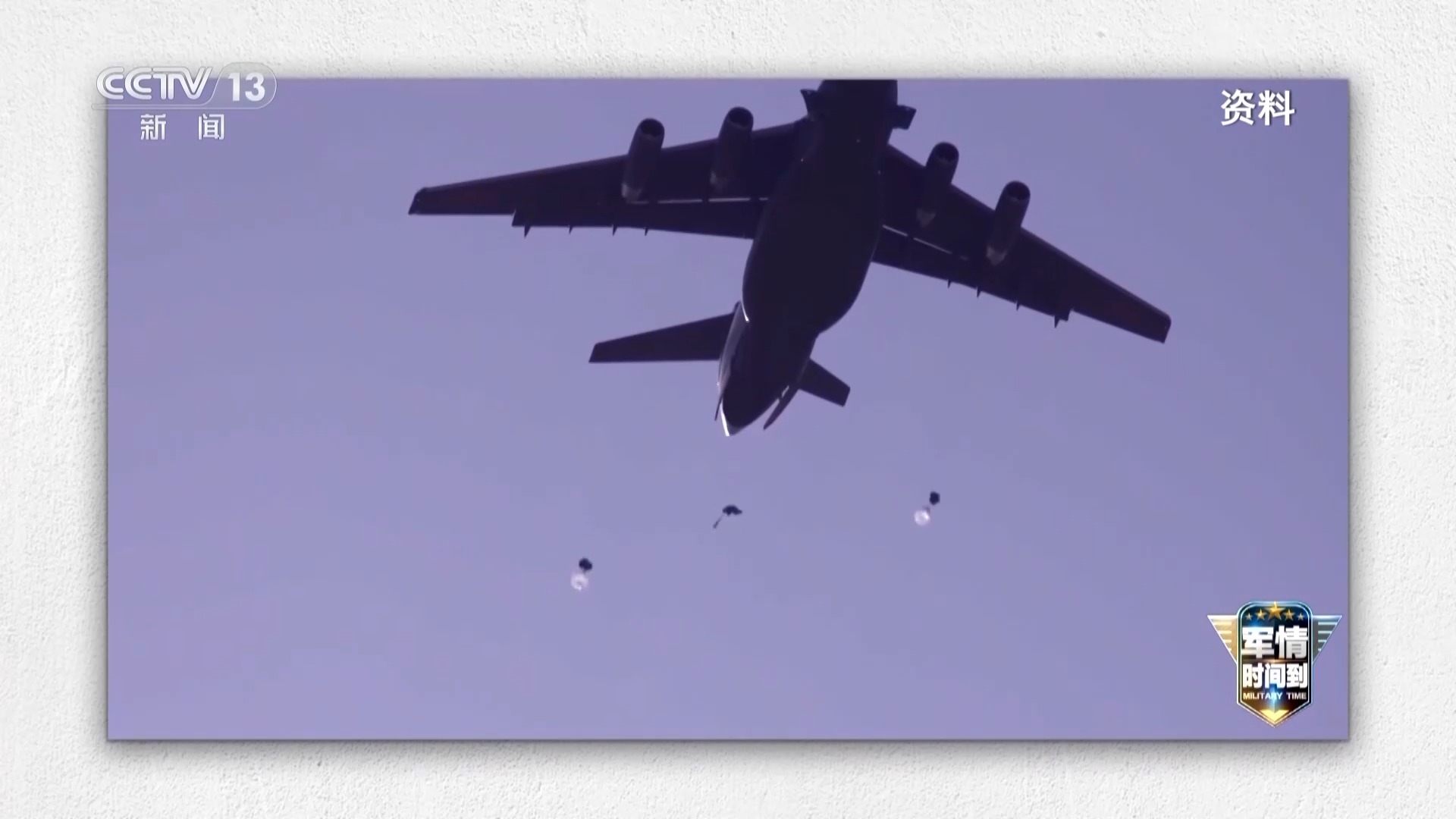 “蛇形机动与大坡度盘旋……重型运输机运_20展示其卓越的战斗能力”