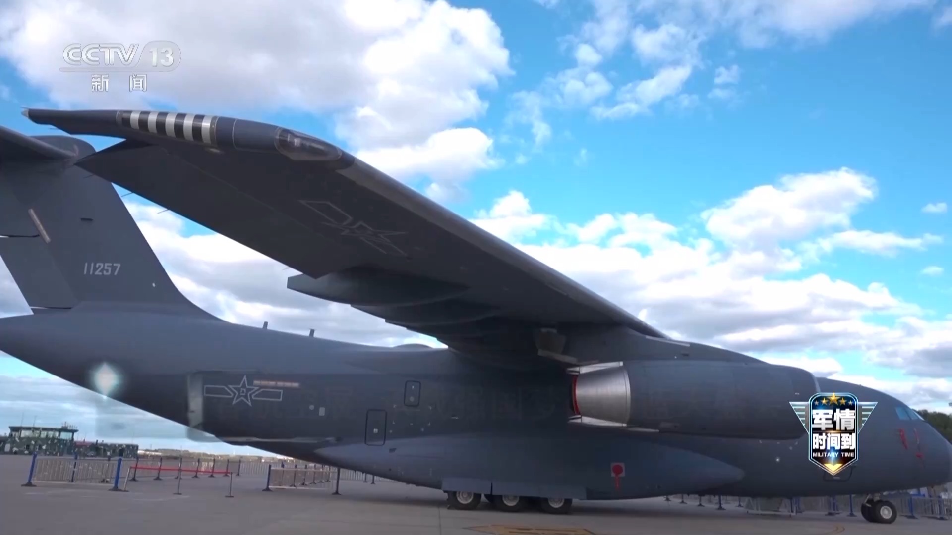 “蛇形机动与大坡度盘旋……重型运输机运_20展示其卓越的战斗能力”