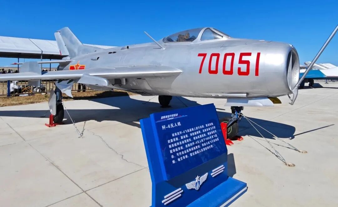 全新歼-6无人机正式揭幕，科技迈向新台阶！