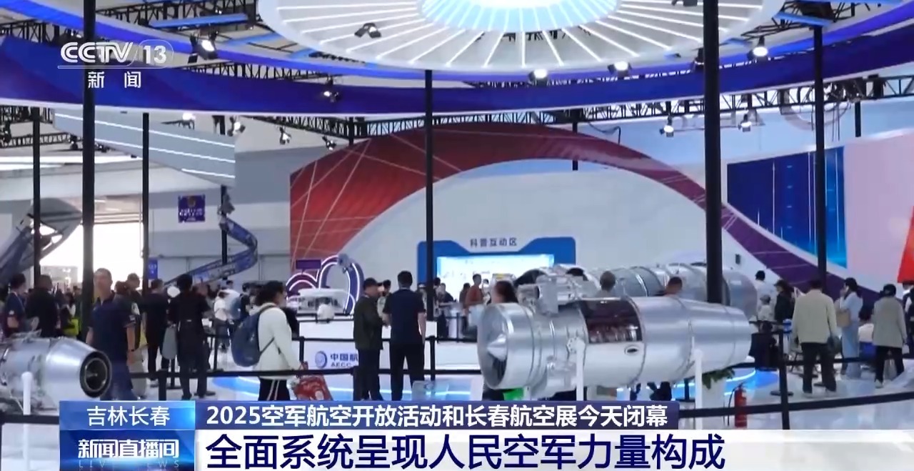 透过蓝天盛会，彰显人民空军强大的威力与荣耀！