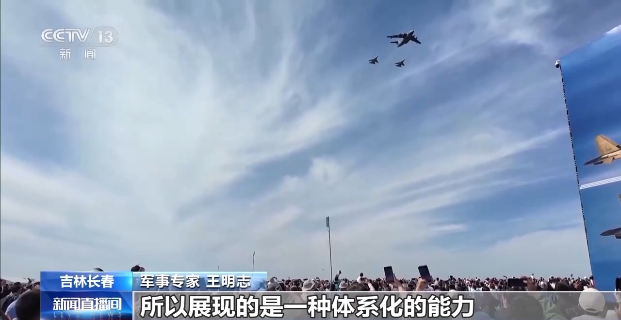 透过蓝天盛会，彰显人民空军强大的威力与荣耀！
