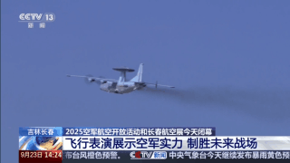 透过蓝天盛会，彰显人民空军强大的威力与荣耀！