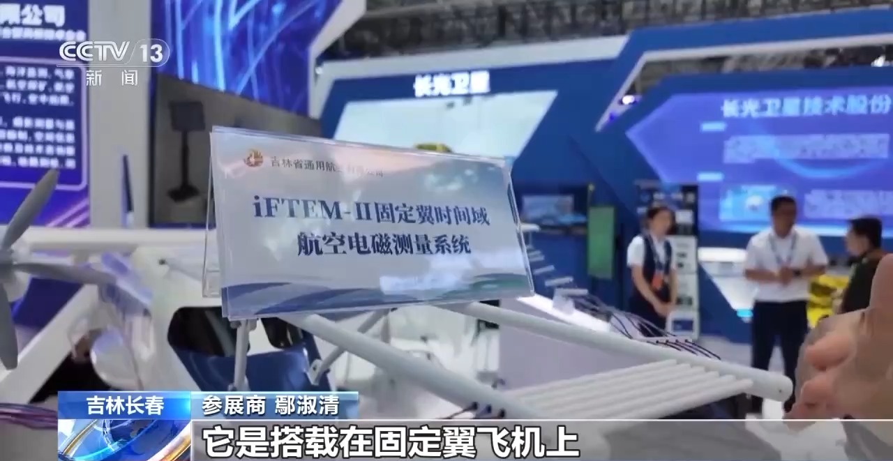 透过蓝天盛会，彰显人民空军强大的威力与荣耀！