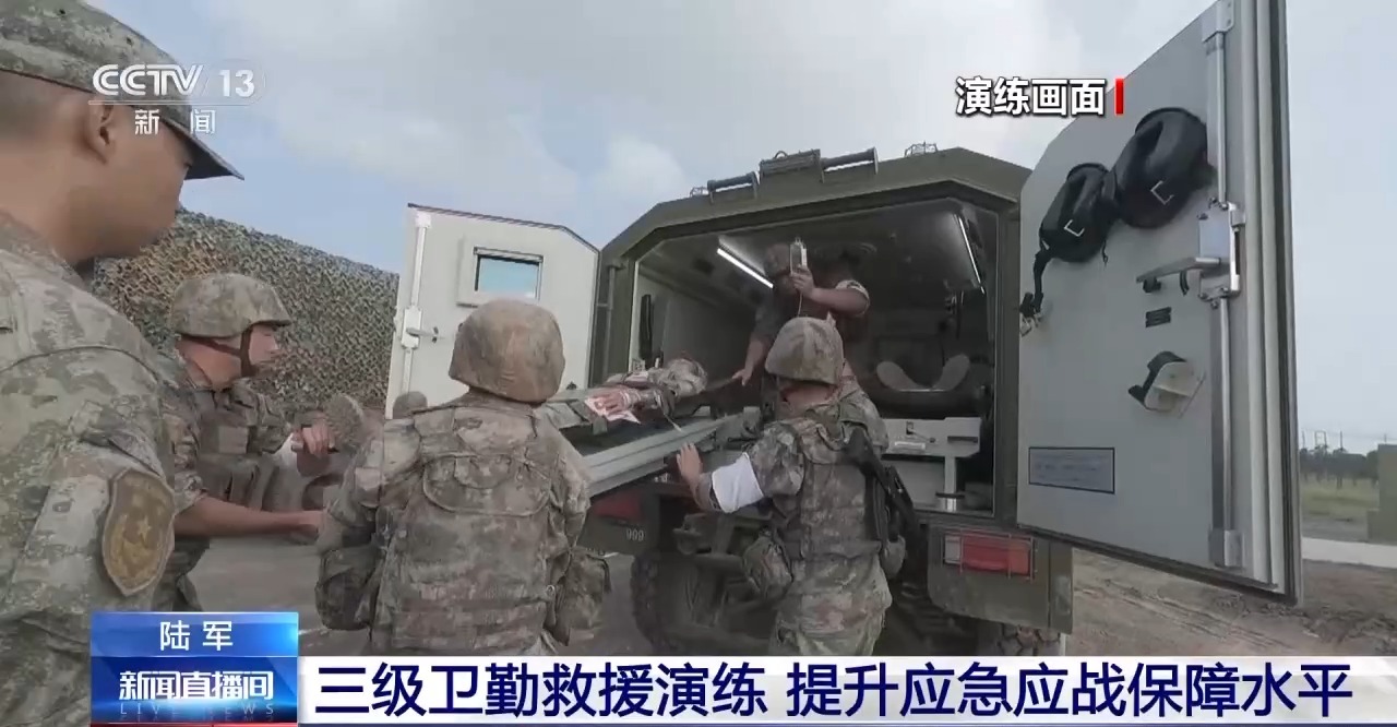 强化紧急战场的医疗救助能力军队营级三级卫生救援演练全面开展