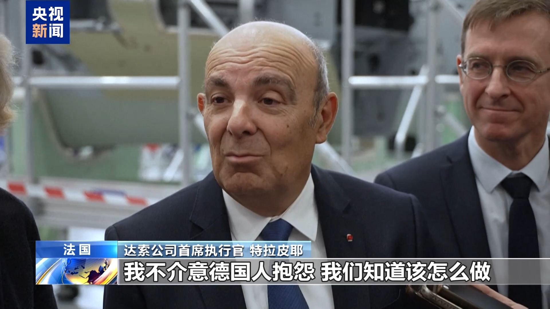 德法在欧洲六代机项目主导权争夺中互不妥协，导致项目陷入僵局