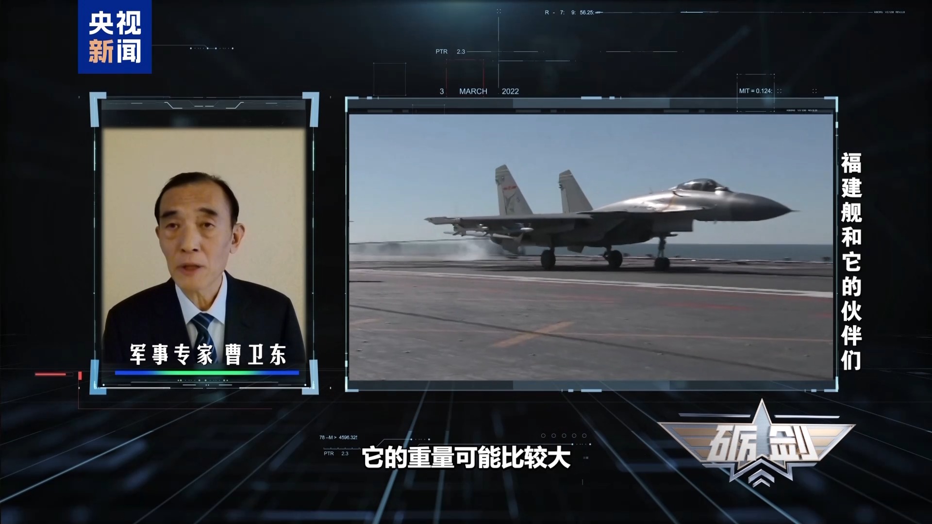 全球顶尖、灵活应对！深入剖析福建舰电磁阻拦索的多重优势与创新
