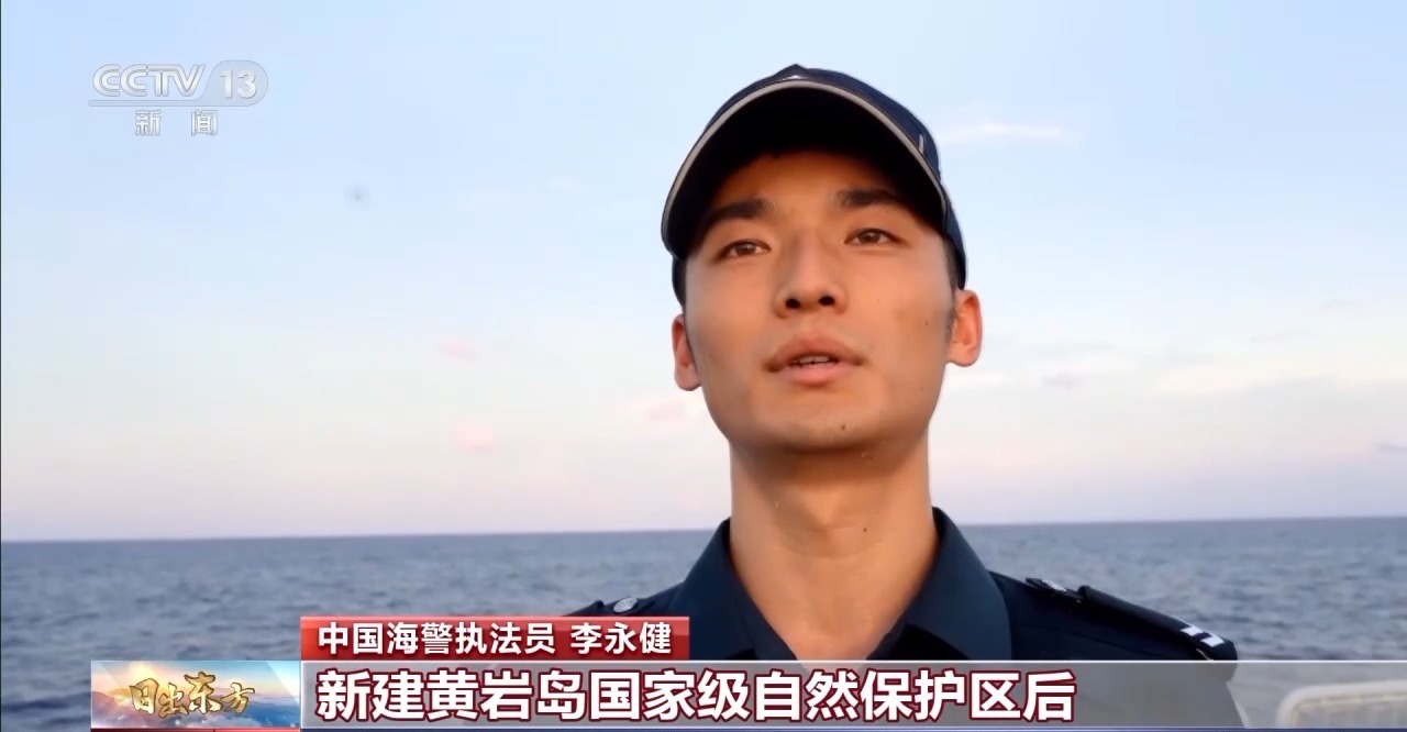守护海域蓝天白云海警舰艇编队迎庆华诞齐心协力