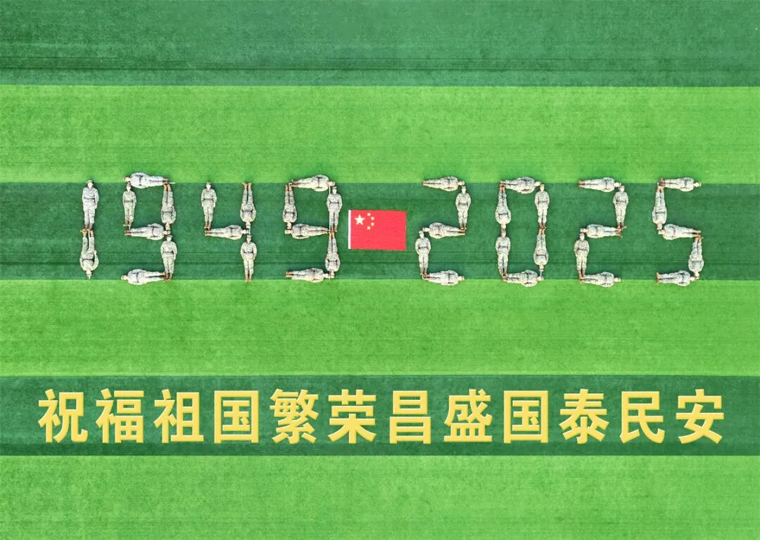 今日，五星红旗在广袤海洋之上冉冉升起，象征着伟大祖国的骄傲与荣耀