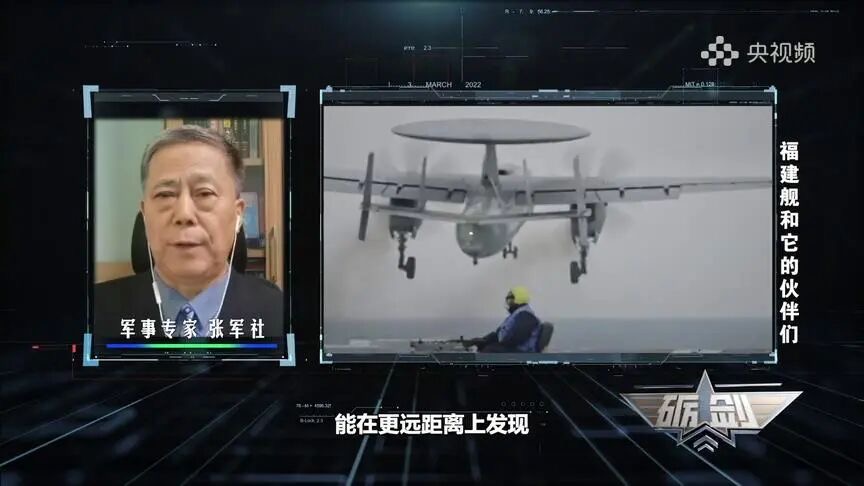 福建舰未来可能扩展的多种战斗能力与新型装备展望，想象无限可能