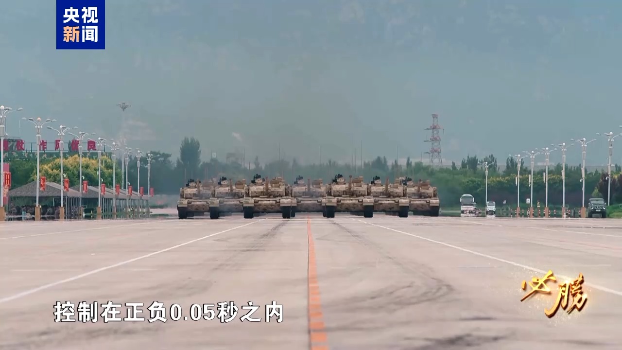 必胜丨揭秘空中梯队如何实现精准编队训练公开更多阅兵演练精彩瞬间