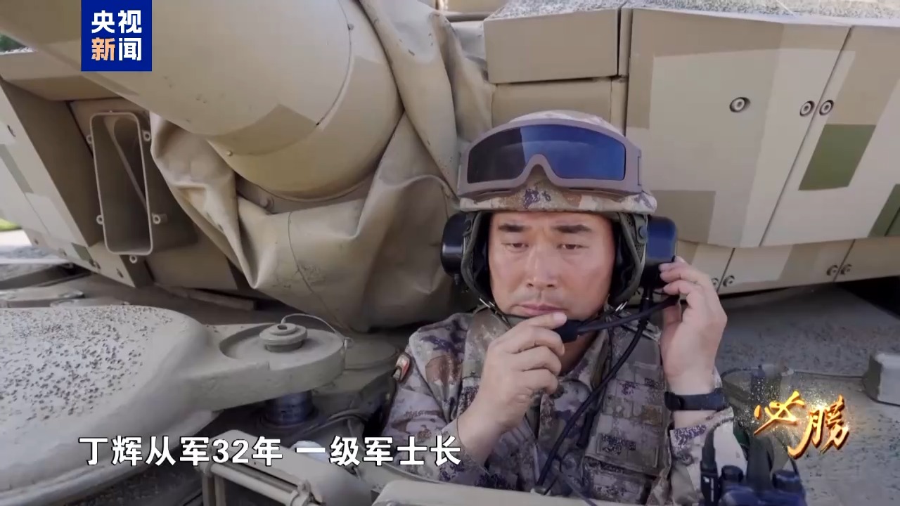 必胜丨揭秘空中梯队如何实现精准编队训练公开更多阅兵演练精彩瞬间