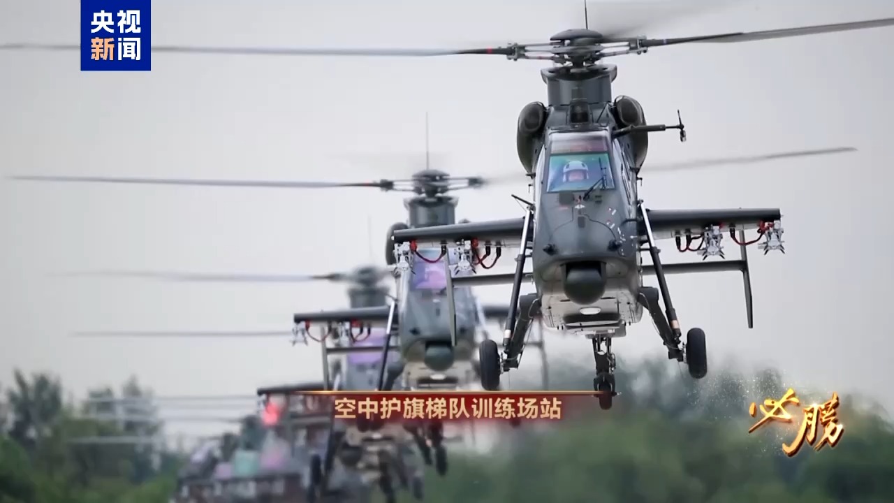 必胜丨揭秘空中梯队如何实现精准编队训练公开更多阅兵演练精彩瞬间