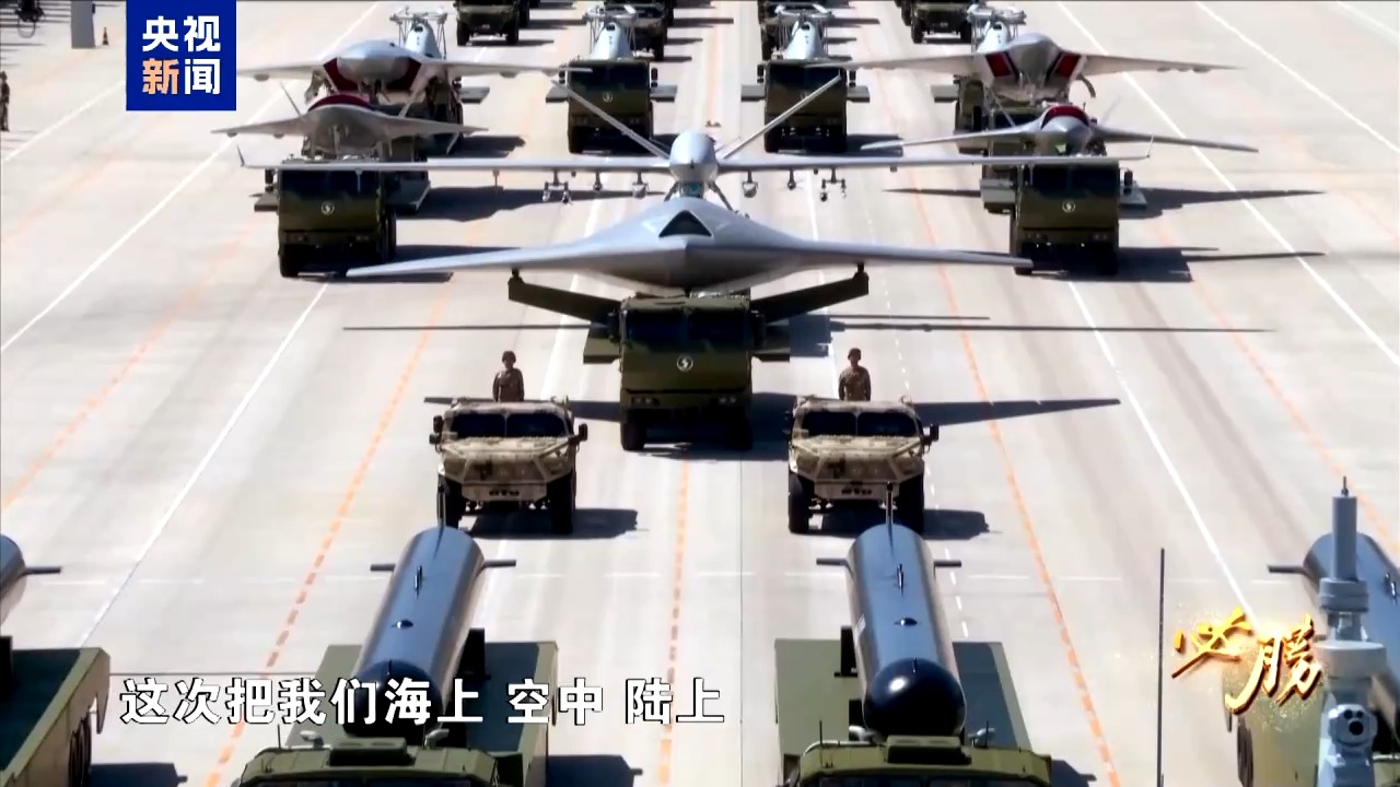 必胜丨揭秘空中梯队如何实现精准编队训练公开更多阅兵演练精彩瞬间