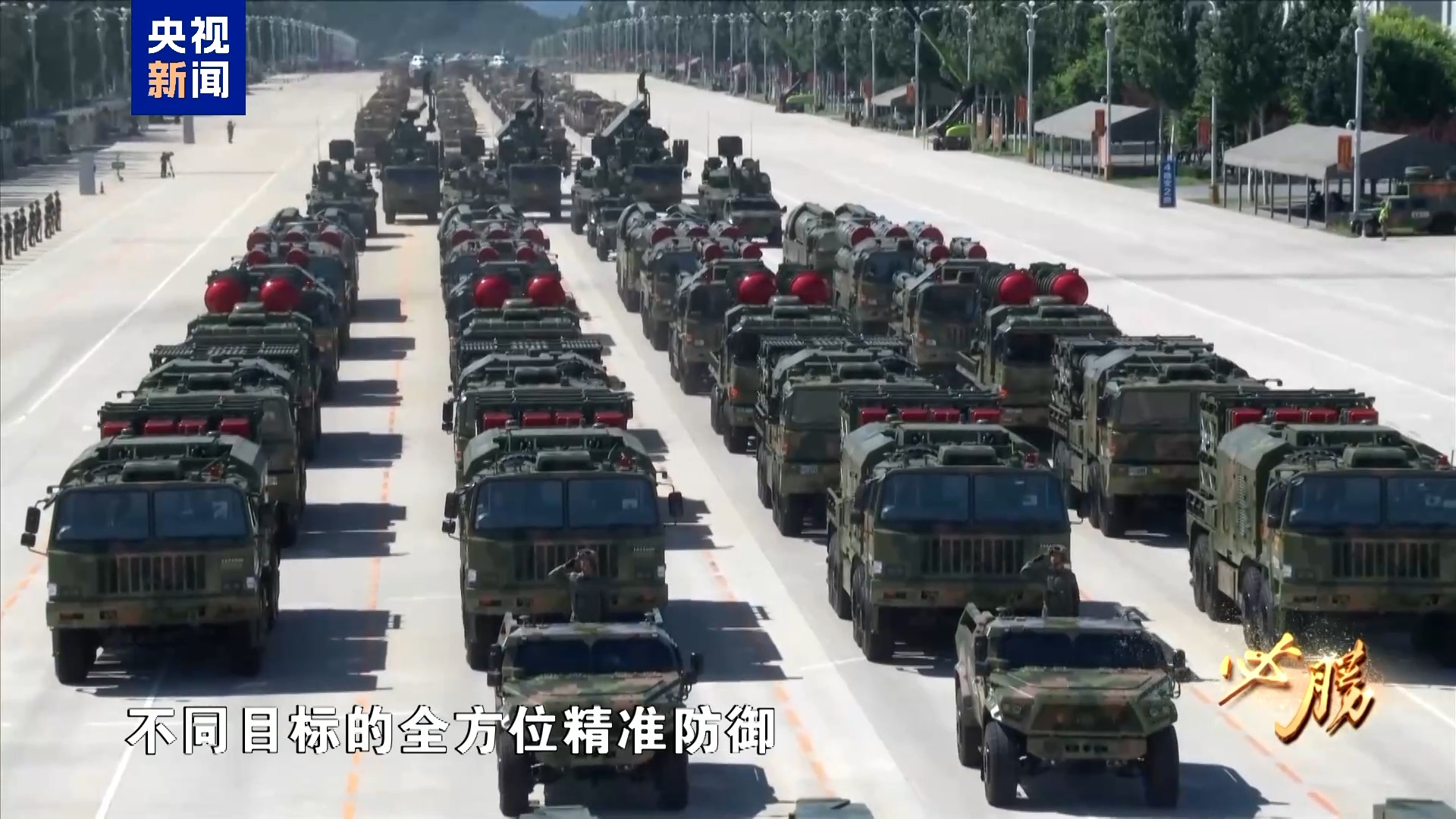 必胜丨揭秘空中梯队如何实现精准编队训练公开更多阅兵演练精彩瞬间