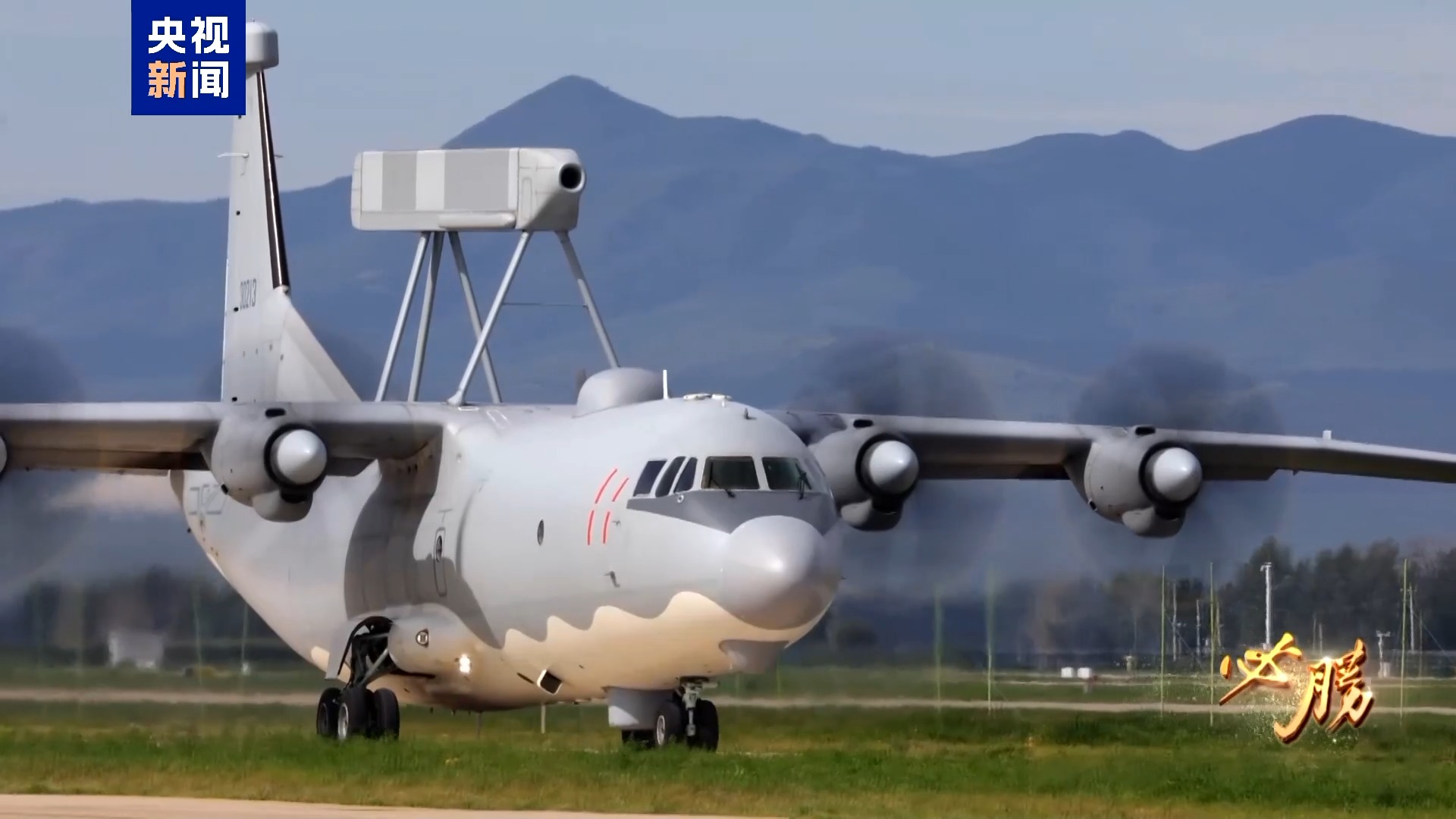 必胜丨揭秘空中梯队如何实现精准编队训练公开更多阅兵演练精彩瞬间