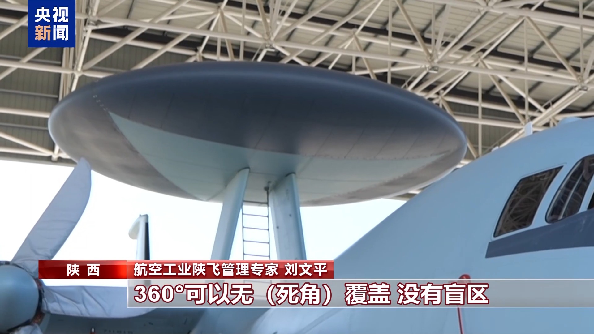 九三阅兵精彩呈现探秘特种aircraft“海雕”及其“空中帅府”魅力之旅