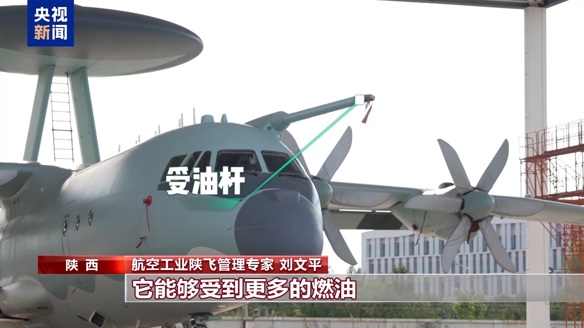 九三阅兵精彩呈现探秘特种aircraft“海雕”及其“空中帅府”魅力之旅