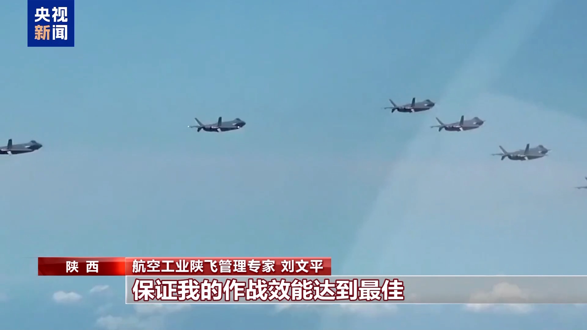 九三阅兵精彩呈现探秘特种aircraft“海雕”及其“空中帅府”魅力之旅