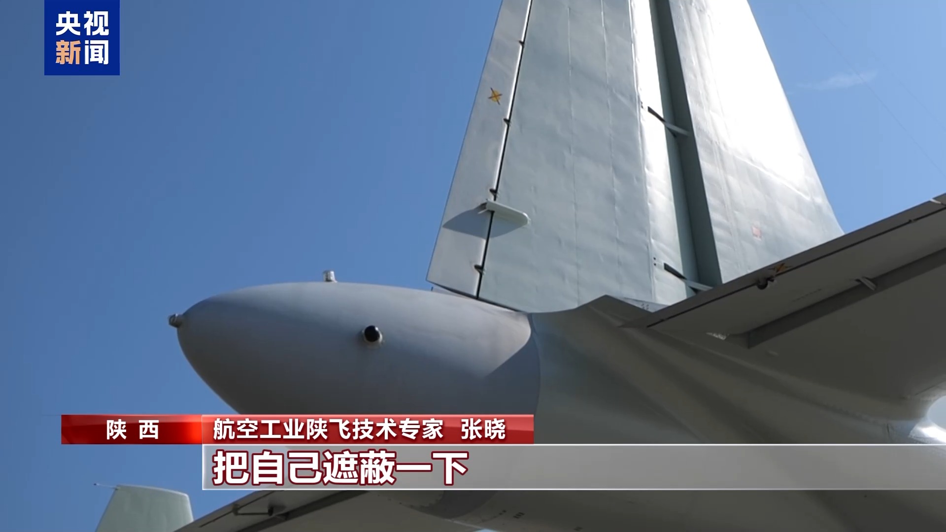 九三阅兵精彩呈现探秘特种aircraft“海雕”及其“空中帅府”魅力之旅