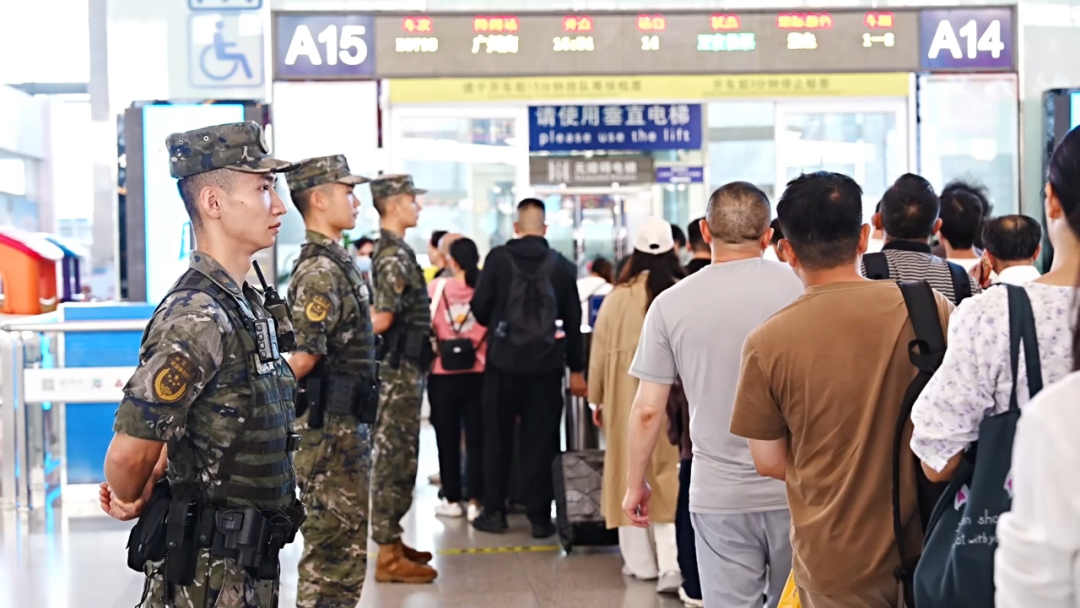 武警官兵坚定值守执勤岗位全力护航旅客出行安全无忧