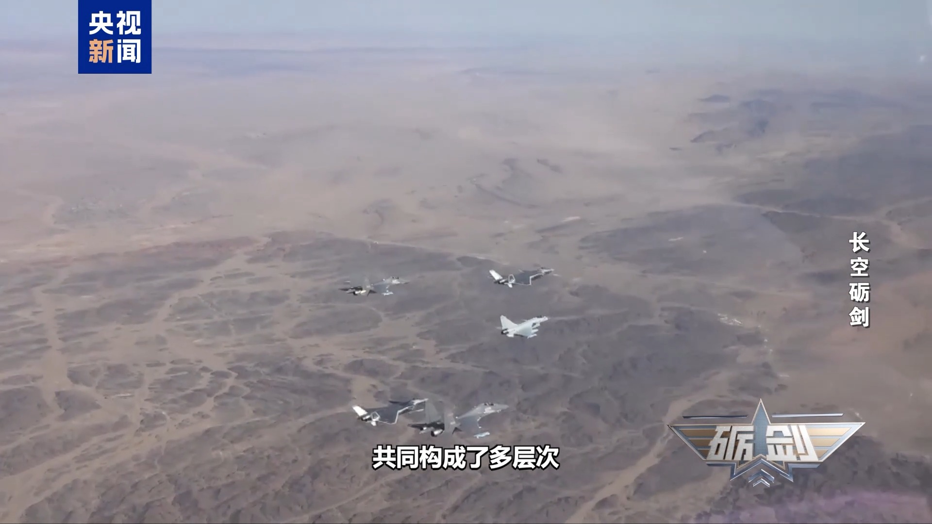 堪称“空中战斗机器”！近距离领略火力强大的歼_16战机