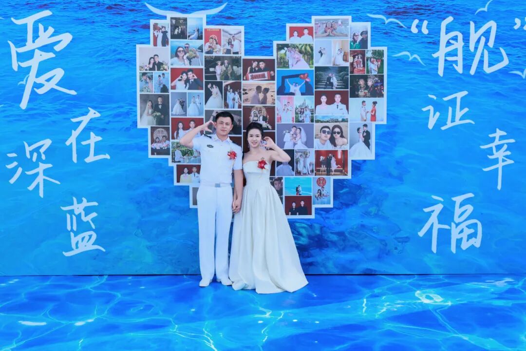 万吨大驱“舰”见证幸福时刻，他们终于步入婚姻殿堂啦！