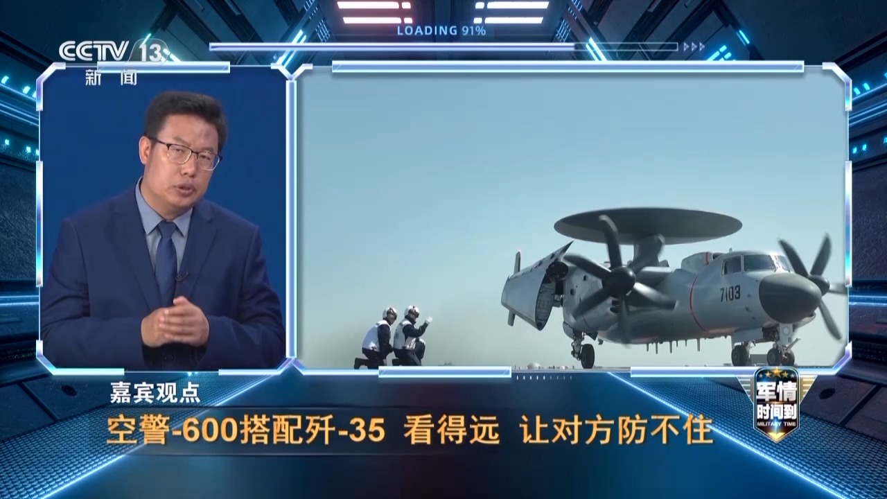 福建舰成功实施电磁弹射起飞歼_35隐身战机设计水平已位居全球顶尖行列