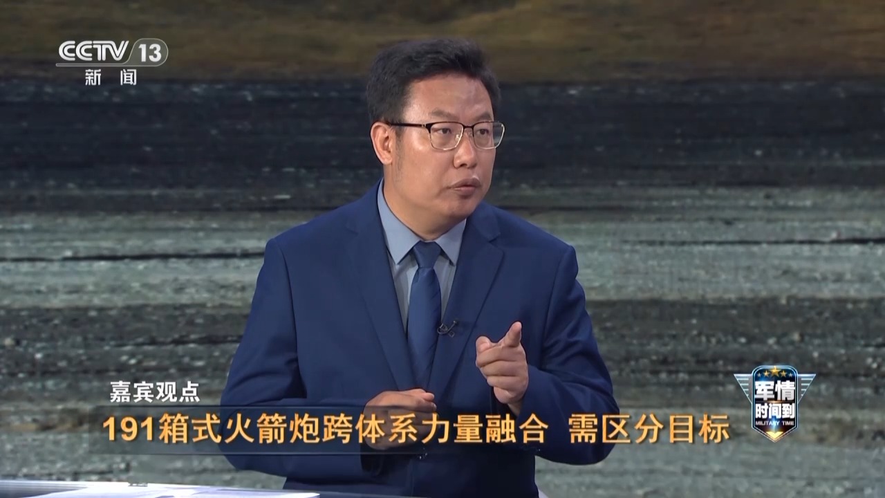 191远程箱式火箭炮的强大威力：精准打击与超大火力，助力战场制胜