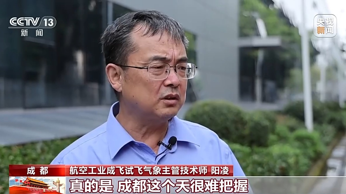 这一刻，骄傲！歼_20首飞官方影像时隔14年首次对外发布